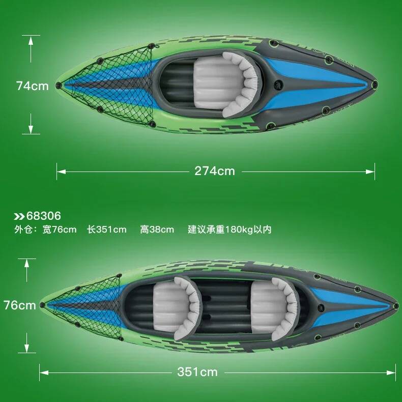 1/2 Person Kayaker Inflatable  - Fishing Kayak Seat のレビューと価格